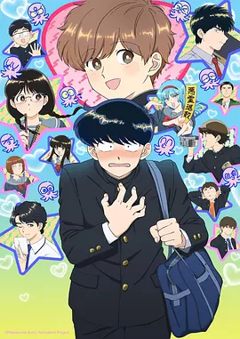 瓜瓜日常 动漫海报