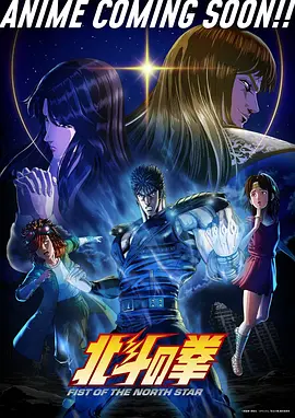 甜蜜瓜田 动漫海报